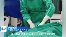 赤峰宁城县回应“姐弟服兽用退烧药致肝衰竭”：病情已平稳