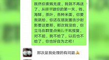 家长举报老师索贿信息被泄露 被其他家长声讨泼热水 反击后被拘