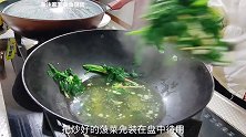 清水炒菠菜才是菠菜好吃的关键，全部技巧在视频里，看大厨的做法