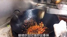 重庆名菜《万州烤鱼》的家常做法，麻辣鲜香一条十斤都不够吃