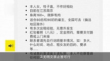 租个对象回家过年？大龄青年真是太难了
