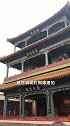 中国最神秘的楼阁,三把钥匙才能打开,八国联军都没发现