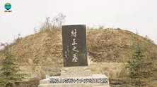 河南挖出商朝古墓，专家还原真实“妲己”她竟背了几千年黑锅
