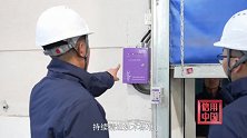 《信用中国》马玉长 智守平安 消防护航