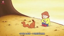 动画短片神树滋生灵果，养育万物之灵，被女孩抢夺灵果闯下大祸