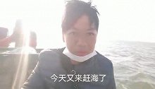 小宁大风天出海，快速起渔网拿到码头，收获一对海胆当下酒菜