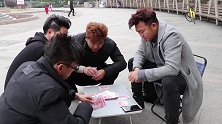 最新炸金花骗局，骗子合伙骗你一个人，让你输光财产