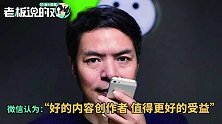 购买文章才能阅读全文！微信测试订阅号付费：单篇文章1元起价