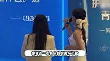 李一桐学重庆话！再现《狂飙》和安欣分手台词，温柔毫无震慑力