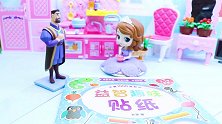 苏菲亚无精打采，国王拿来趣味贴纸书，她能完成挑战吗？
