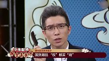 朱广权 ：梳子在中国的传统文化当中，可以说充满仪式感