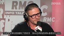 佩蒂特:法国要避开西班牙 瑞士和秘鲁是理想对手