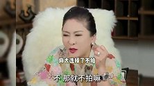 向太自曝曾差点遭潜规则，在剧组被导演男主同时约饭，向华强出面才解决