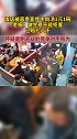 河南 许昌饭店被恶意宣传牛肉汤1元1碗 老板：已赔七八千 5000元券征线索