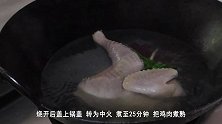 这才是口水鸡的正确做法，太香了，看着就有食欲，上桌就扫光