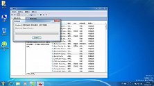 电脑知识：win7系统蓝牙怎么打开？