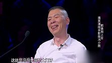 《笑傲江湖》：小伙现场教郭德纲绝技，以便应对冯小刚，这可乐坏了老郭！