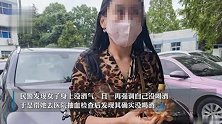 女子没喝酒遇查酒驾却吹出94：我真没喝就漱了个口