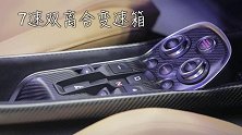 迈凯伦570S，最大马力570匹的敞篷超跑？看看你就知道了！