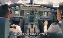 中国机长李沁被砸到飞机顶很吓人原型空姐更惨,导演都不敢拍