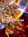 不看环境靠味道的苍蝇馆子，肥肠和耗儿鱼真的巴适