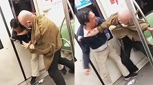 两男子地铁内互殴双双被刑拘：光头男用头顶撞致对方满脸血