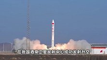 一箭五星！谷神星一号遥五运载火箭发射成功，现场震撼