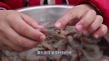 胖妹做的香辣虾，你看她的超做这么熟练，就知道她不是第一次做