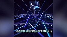 刀郎澳门演唱会没喊徐子尧，一声郝雷又捧红徒弟，现场观众都懵了