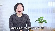 男友在那方面霸道专制，我用几个新“姿势”，让他服服帖帖！