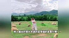 泰星吉拉宇向女友求婚成功，合体自拍大秀钻戒，女方激动落泪