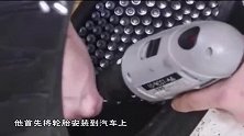 在轮胎上扎100颗钉子，发动汽车会发生什么呢？真是意想不到