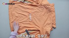 压箱底多年的衣服，剪掉后身和袖子，改造2件套，每个家庭都需要