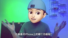 好的，现在换新 iPhone 不用换肾了#iphonese2 #iphone
