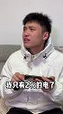 好想有个别人家的兄弟绿联内容过于真实苹果快充
