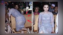 明星难以启齿的缺陷：范冰冰的屁股，肖战的手，而她却没有子宫