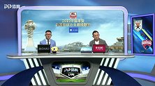 刘奕鸣：需要更多奉献精神 球队没赢我表现就是0分