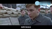 德国三大战争片之一，没有战争的镜头，却满是战争的味道