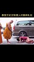 高高在上的泰国王妃见到僧人也需要行跪拜礼泰国 跪拜礼 礼仪