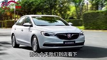 探店别克英朗，销售称“车价能优惠”，但是要先订车
