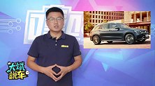 2021款奔驰GLC曝光，都有哪些变化？大斌给你分析一下