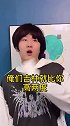 东北三省VS北极，这温度谁能受的了？