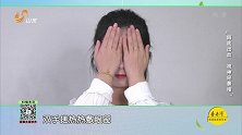 大医本草堂-20190429-眼底出血视神经萎缩 是谁偷走了你的视力