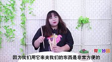 旧筷子不要扔，改造下放厨房和卫生间，真超好用，一年省下几百元