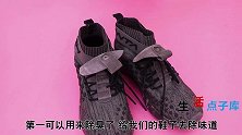 扔用完的暖手宝等于再扔钱！把它撕开后，东西用途大，太棒了