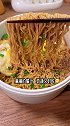 不用勾芡也能有浓浓的汤汁包裹着每一根面条 满足了荞麦方便面   减肥