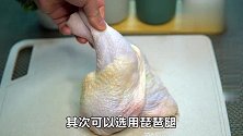 黄焖鸡的商用做法揭秘，从食材到步骤全公开，出锅味道不输饭店