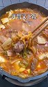辣白菜豆腐肥牛汤，开胃又下饭