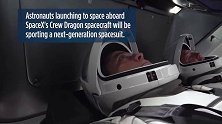 搭乘SpaceX公司的载人版龙飞船的宇航员将穿新一代的宇航服