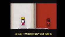 90秒了解达喀尔拉力赛为什么这么难 2021如何征服地狱模式
